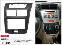 frame+Car DVD radio Android 7.1.1 Autoradio GPS Player Headunit for TOYOTA AVANZA VELOZ 2012 stereo mirror link 3G tape recorder