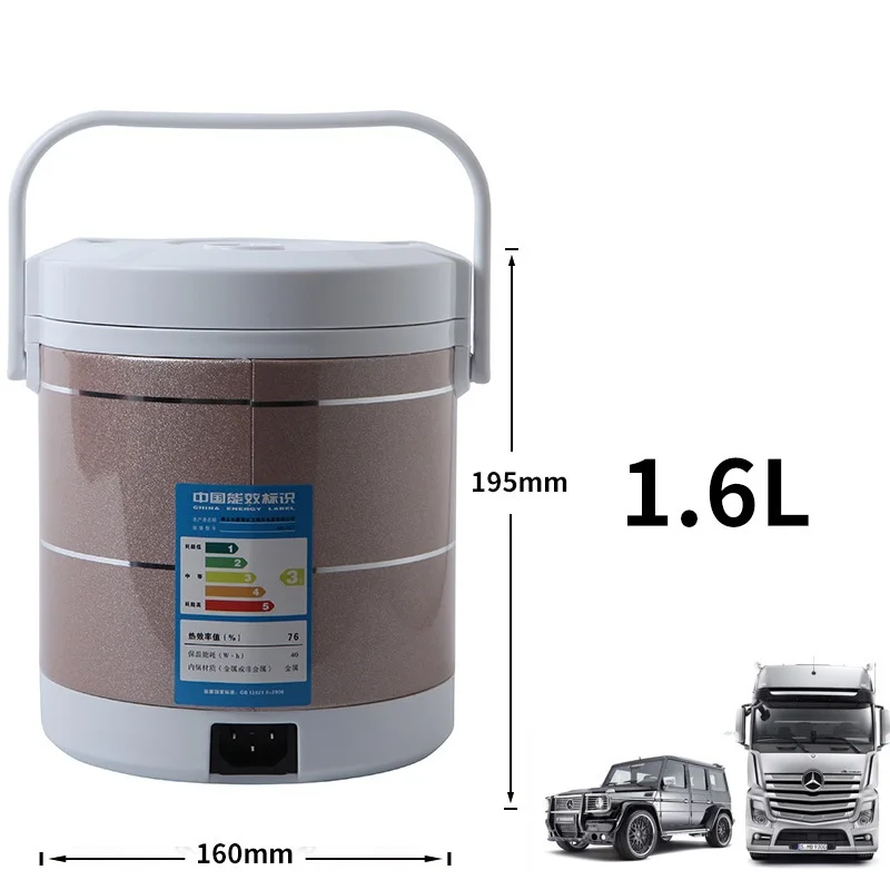 DMWD 1.6L мультиварка мини Электрический рисоварка 12 В-24 В для и грузовых автомобилей Путешествия Портативный суп Пособия по кулинарии горшок 6