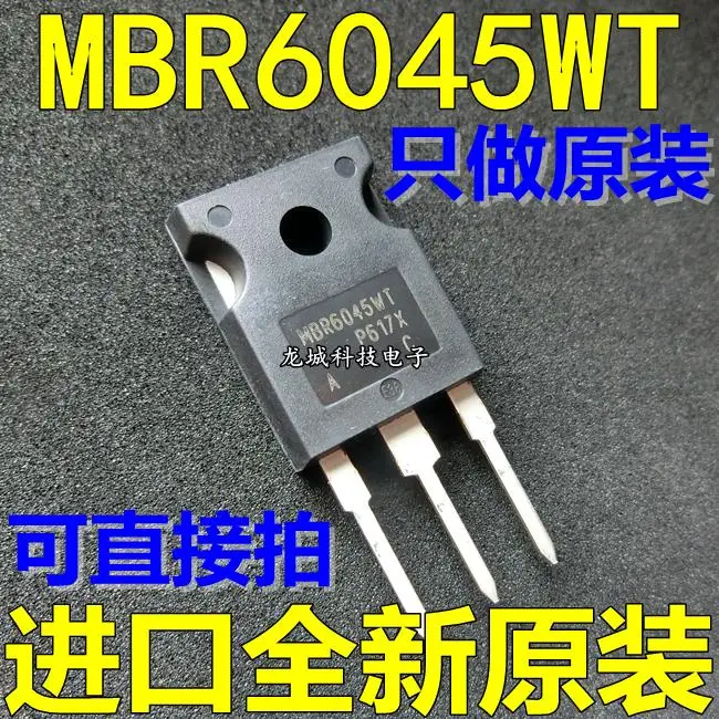 

MBR6045WT New 60A 45V Schottky Rectifier TO-247