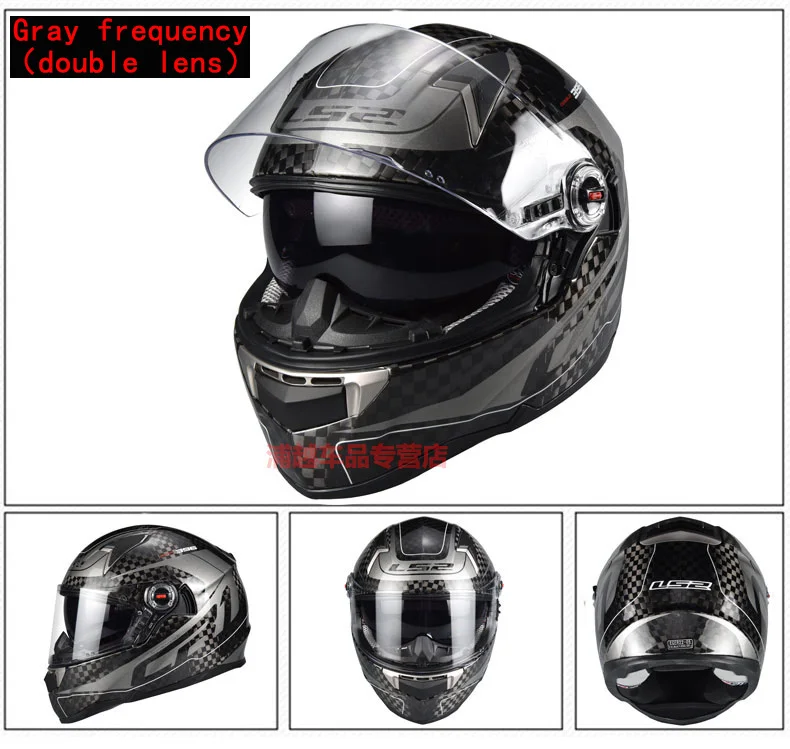 LS2 FF396 Motorcycle Helmet Real Carbon 