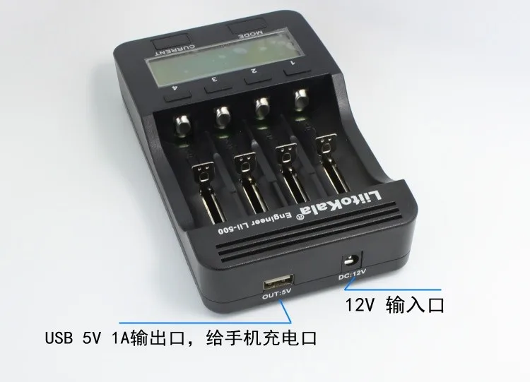 lii-500 4