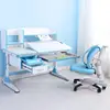 Children Furniture