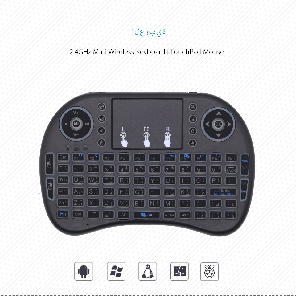 i8-Air-Mouse-RGB-Backlit-Arabic_01