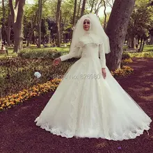 Elegant Lace Applique Long Sleeve Hijab Muslim White Wedding Dress with Veil 2017 Pearls Beaded Islamic Wedding Gowns Novia