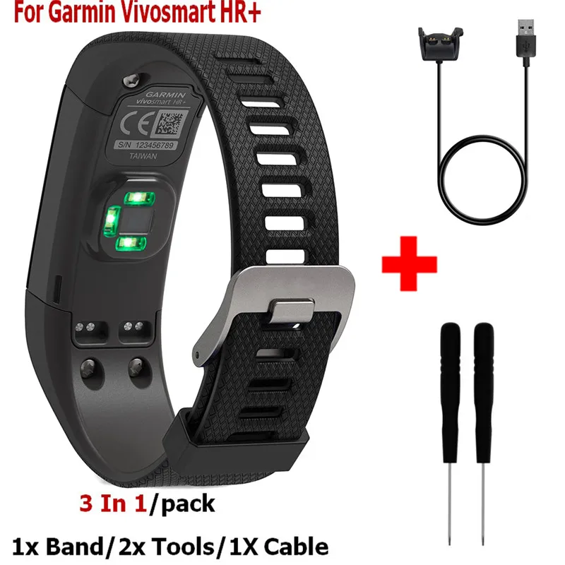 Силиконовые ремешки 3 в 1 для наручных часов Garmin Vivosmart HR + браслет пленка экрана