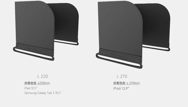 Серия PGYTECH Monitor Hood для Dji Mavic Mini 2 pro Zoom Air Phantom 4 Drone Sunshade fpv L111 L121 L128 L168 L220 L200|hood hood|hood