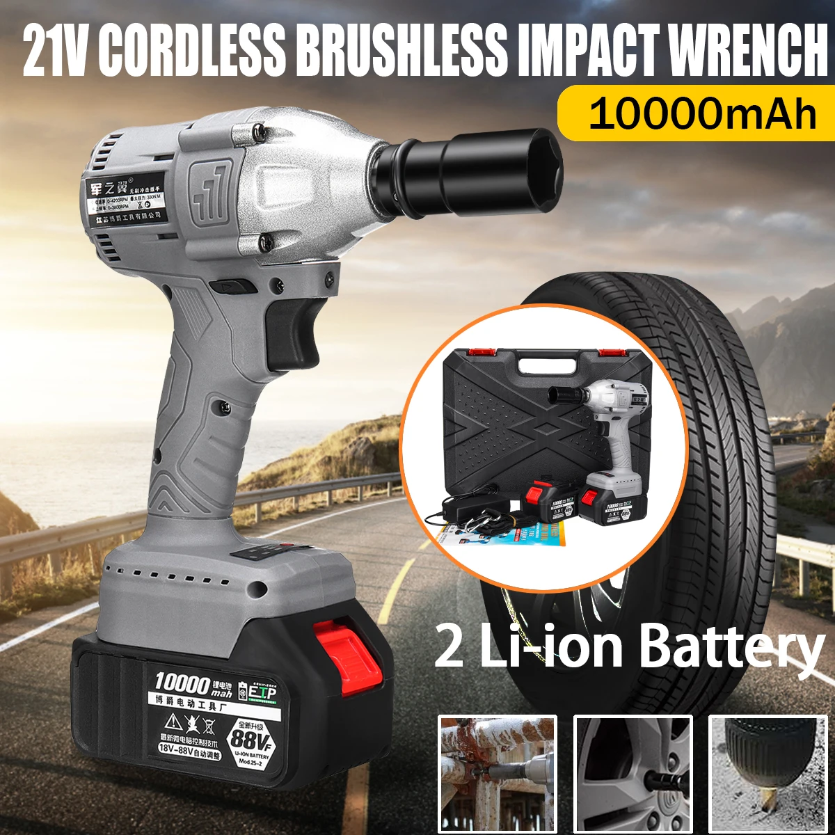 

NEW 21V Cordless Brushless Electric Impact Wrench LED light High Torque with 2 Li-ion Battery Impact Wrench Power Tools