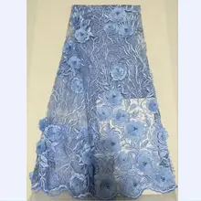 Небесно-голубой цвет французский чистая кружева 3D Цветы Тюль кружевная ткань с бисером для леди свадебная одежда 30