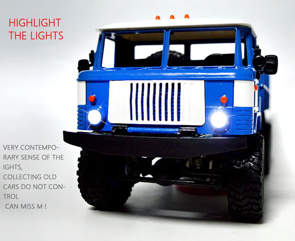 17 remote control car