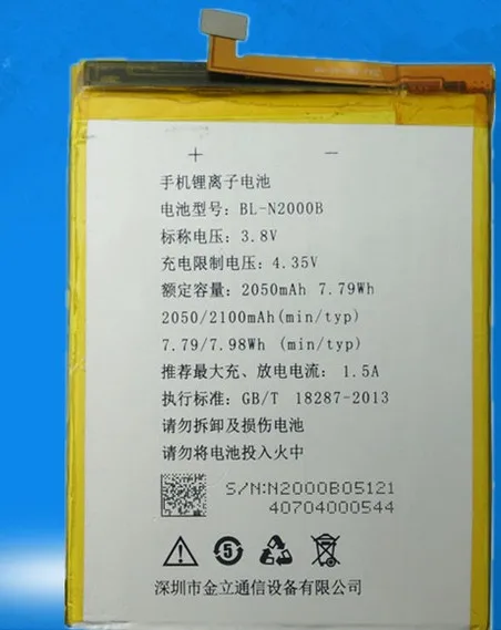 

FOR GIONEE ELIFE S5.1 GN9005 BL-N2000B battery Rechargeable Li-ion Built-in mobile phone lithium polymer battery