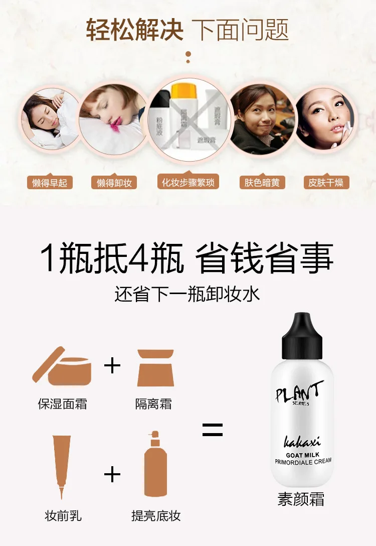  Details page_07