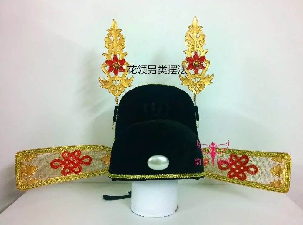 Ancient Chinese Emperor or Prince Costume Hair Crown Piece Cosplay Use for No. Scholar or Princess' Husband woolen hair chinese calligraphy brush pen soft hair hopper shaped brush pen chinese painting brush pen the scholar s four jewels