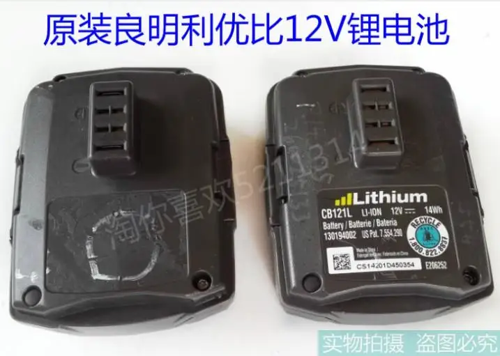 Аутентичный Ming Liang RYOBI liyoubi 12V электрическая отвертка(Подержанные продукты