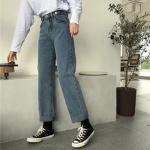 Джинсы с высокой талией для женщин шикарные корейские узкие прямые широкие джинсовые брюки с запонками полная длина Pantalones Mujer Calcas Ulzzan