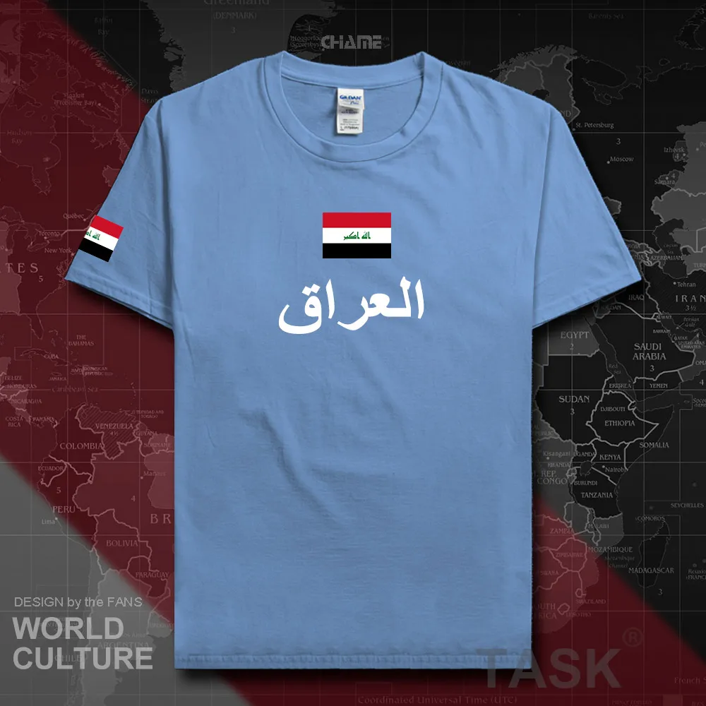HNat_Iraq01_T01CARLOLINABLUE