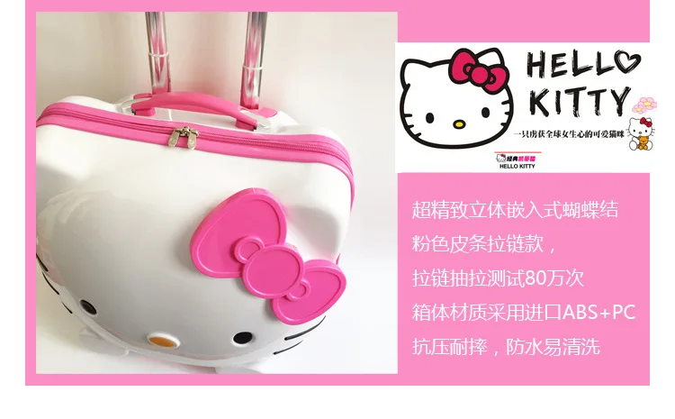 Стиль принцессы hello kitty, 19 дюймов, милый кот, детский багажный чехол на колесиках, 3d чехол для студенческого костюма, мультяшный дорожный прицеп для женщин и девочек