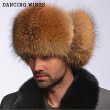 Зимние шапки из натурального меха серебристой лисы, мужские шапки из натурального меха енота Lei Feng, шапка для русских мужчин, шапки-бомберы с кожаным верхом