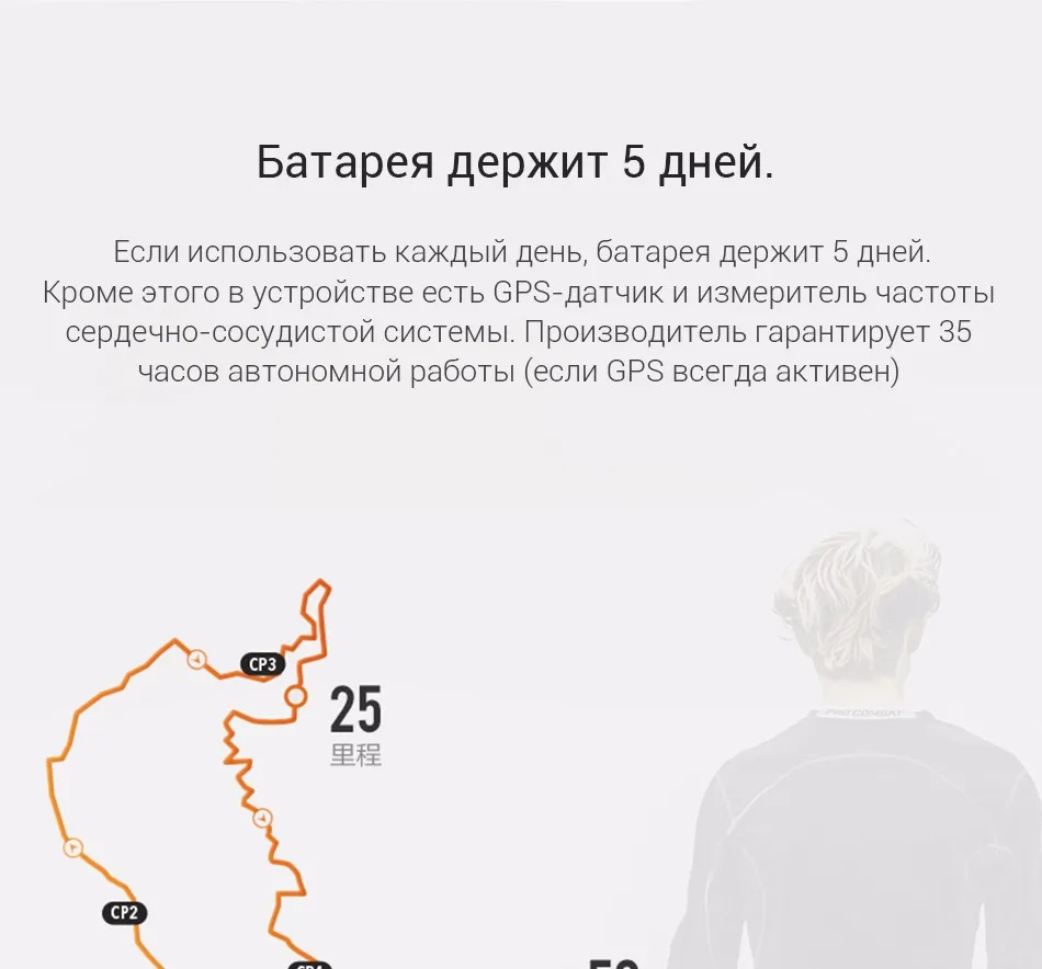 Amazfit watch 2-10