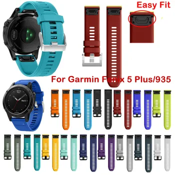 

Watch band Quick Release Wrist Band Watch Straps for Garmin Fenix5 5 Plus forerunner 935 GPS Watchband Printed Sports Silicone