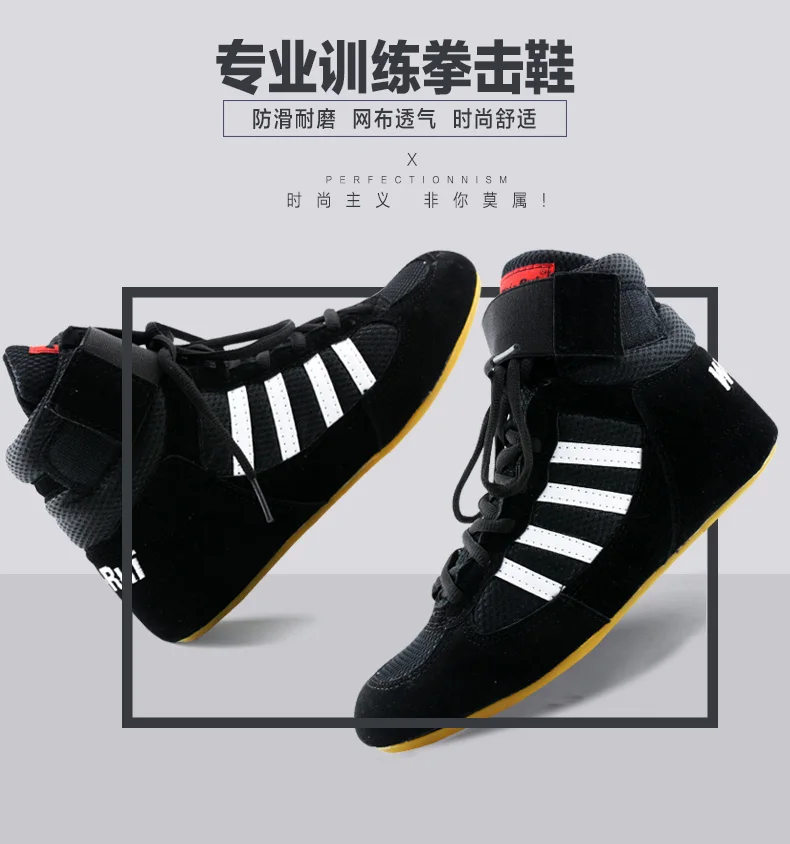 

EU32~EU46 kids&adult Jiu-jitsu training sneakers wrestling shoes boots boxing shoes combat training sanda shoes black