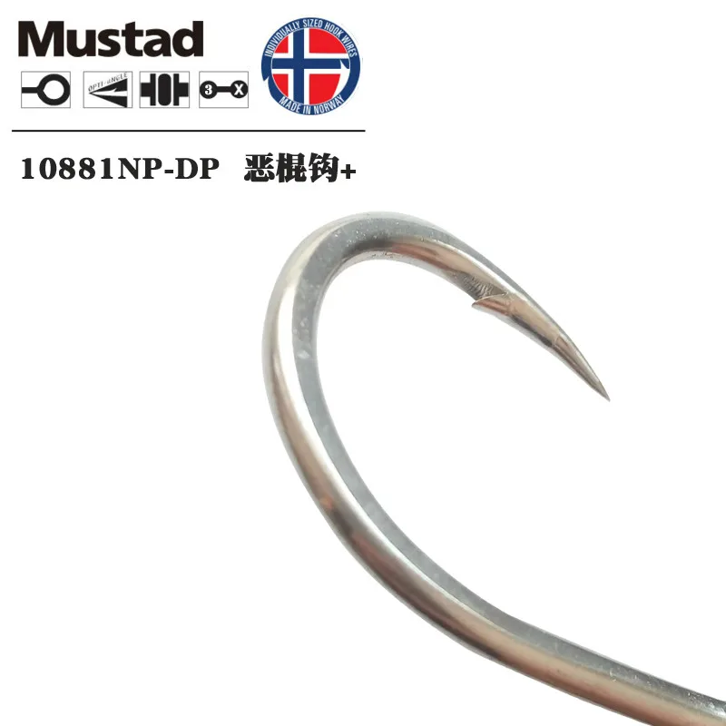 Mustad 10881 рыболовные крючки оригинальные 1/0-11/0 рыболовные крючки, профессиональные глубоководные рыболовные крючки