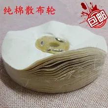 Акриловое полировочное колесо зеркальное полировочное полотно колесо