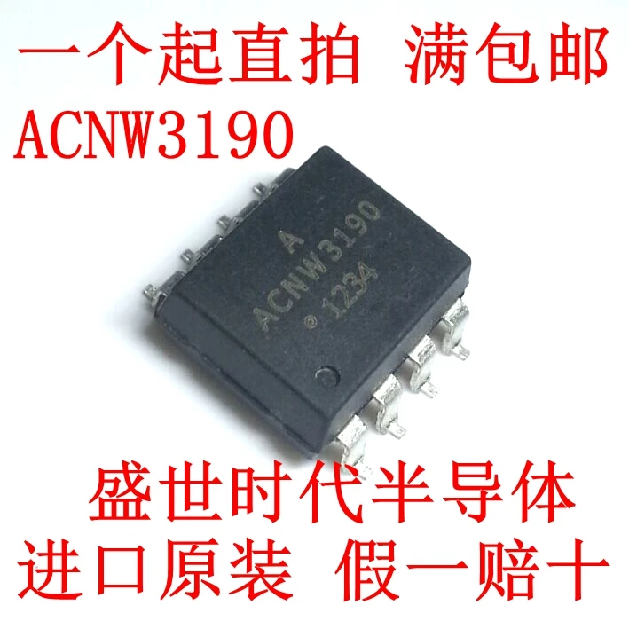 

The import original ACNW3190 SOP-8 SMD IGBT gate drive optocoupler