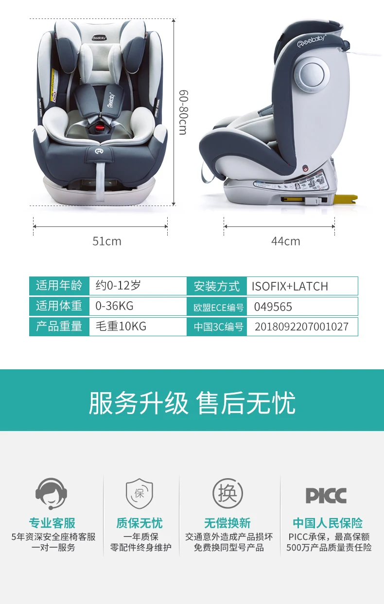 Eebaby детское автокресло безопасности isofix жесткий интерфейс пятиточечный фиксированный 0-12 лет литьевой стальной каркас