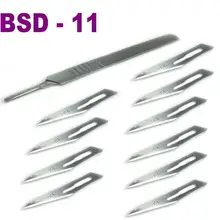 1 комплект 10 шт. BSD-11/11# Лезвия Медицинские Инструменты для ремонта скальпеля нож для одноразового Стерильного/мобильного телефона/красоты/DIY