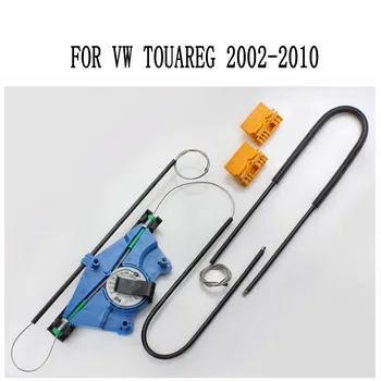 

FOR Volkswagen VW TOUAREG 2002-2010 Power Electric Auto Window Regulator Window Lifter Repair Kit Set Front Left