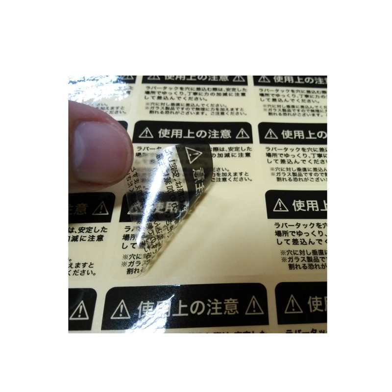 

High quality matt silver foil sticker heat resistant sticker electronic adhesive label mobile phone sticker