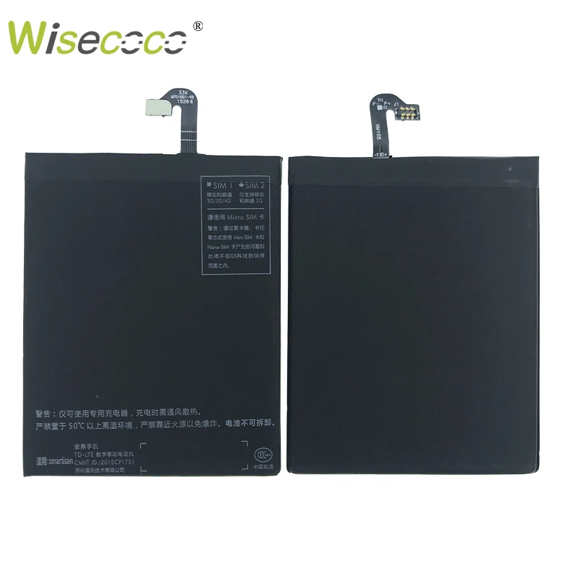 100% протестированная батарея для Smartisan U1 YQ601 YQ603 YQ605/7 DC601 сменный аксессуар ремонта