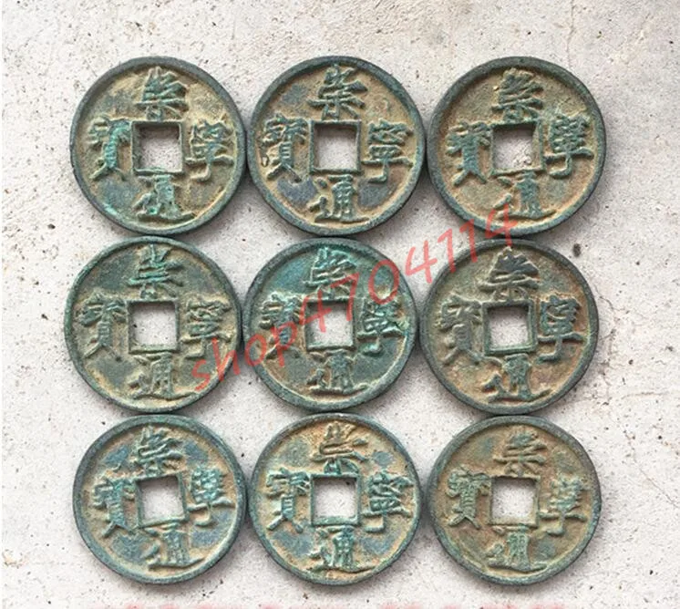 100% аутентичная медная монета Chongning Tongbao набор 9 штук Античная коллекция | Дом и сад