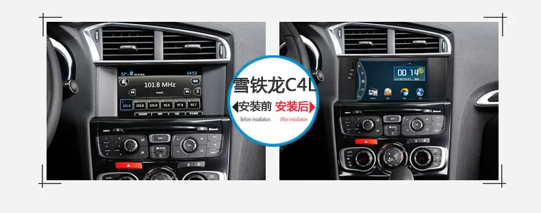 Best Free shipping car gps navigation for citroen C4L with steering wheel control and rear view camera input 20