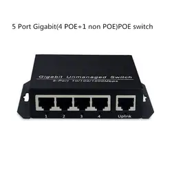 4 порта гигабитный коммутатор PoE сети совместимых сетевые камеры и беспроводной AP Мощность IEEE 802.3af (15,4 Вт)