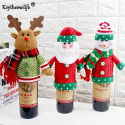 2019 Рождество Декор бутылки вина крышка украшения для домашнего праздника крышка для бутылки с красным вином сумки Санта Клаус X-mas поставка