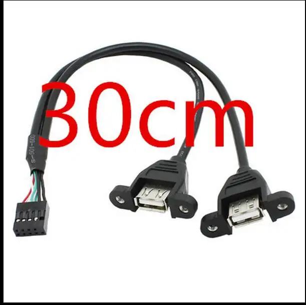 

USB 2.54 motherboard extension cable 30CM to 9-pin USB dual USB bus 9Pin turn two USB with screw holes