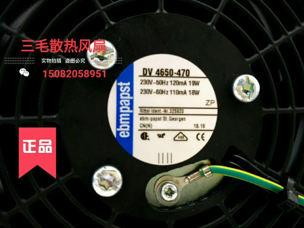Новый вентилятор охлаждения ebmpapst DV 4650 470 230V 50HZ 110MA 19W|cooling fan|fan coolingebmpapst fan |