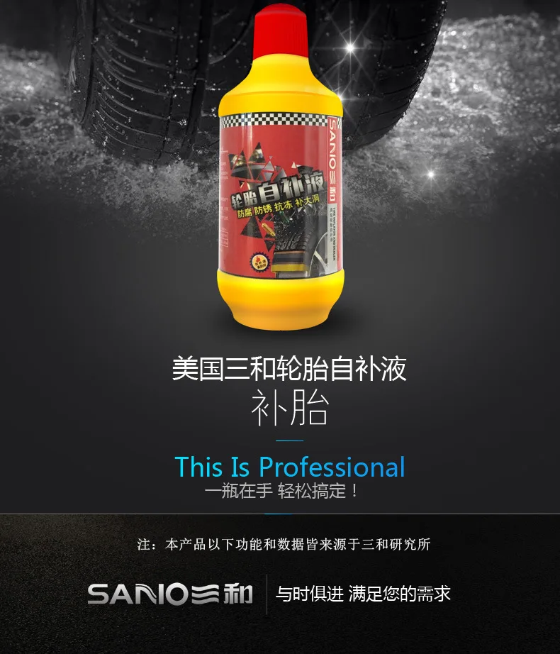 

1 Bottle 350 ML MTB Car Wheel Tire Tool Kits Tyre Sealer Protection Puncture Sealant for Bike Car Tire Patch Repair Glue
