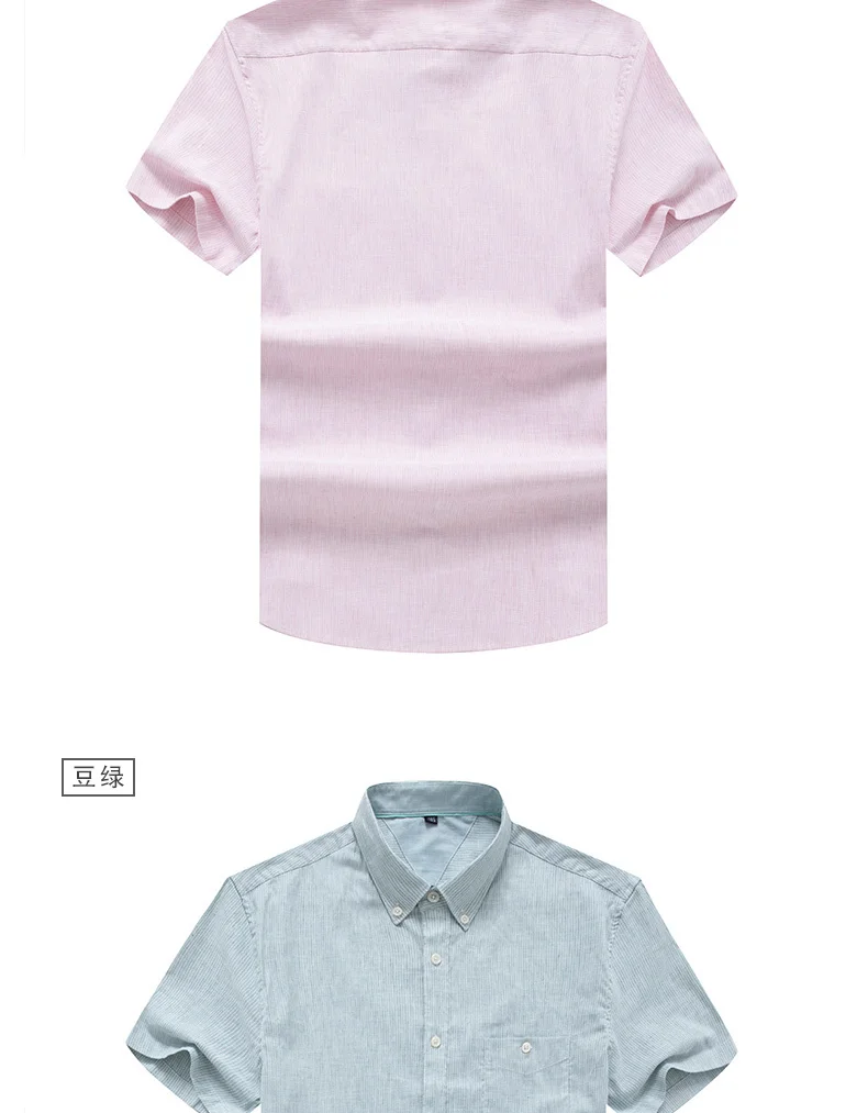 8xl 6xl 5xl мужская рубашка из чистого хлопка тонкая мода короткий рукав повседневные рубашки для работы мужские рубашки высокого качества Camisas