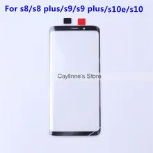 Новинка Высокое качество S8 S9 Переднее стекло для samsung Galaxy S8 plus S9 plus S10e S10 ЖК-экран Внешний сенсорный экран крышка объектива Замена