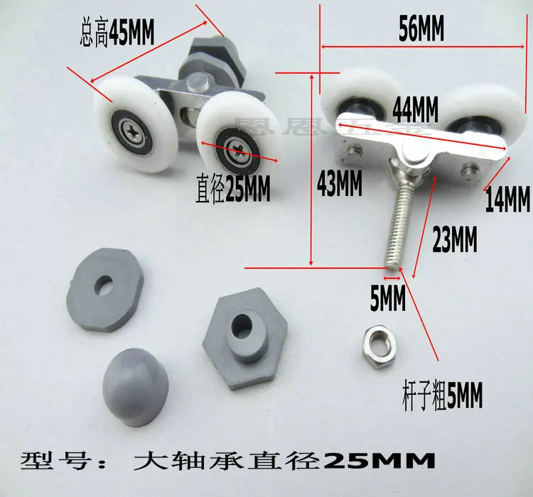 8 шт. двухколесный сменный ролик для душевой двери бегуна колеса 19 мм 22,5 мм 25 мм 27 мм можно выбрать
