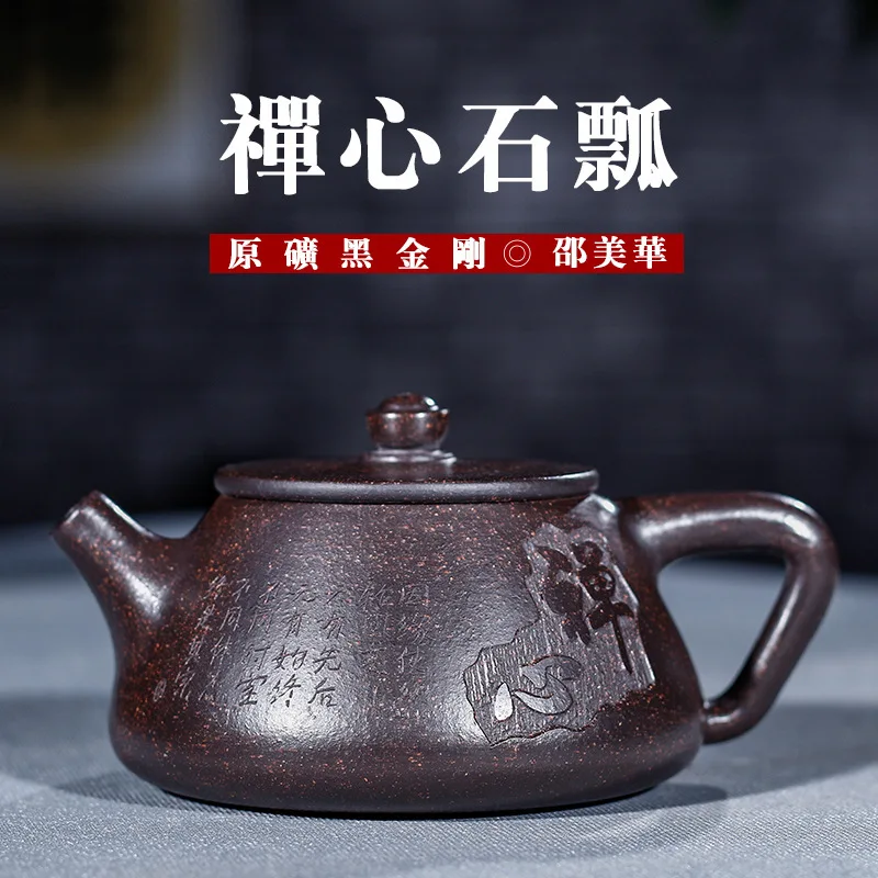 

Heart Stone Drum Black Gold Just Shao Beautiful China Pure Manual Tea Set Wholesale Customized Tiny The Shang Dynasty Reason