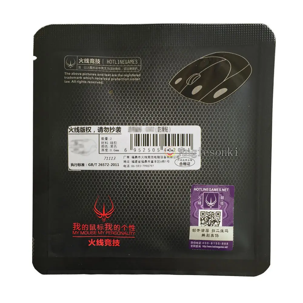 RZ DeathAdder 3,5G 1800 dpi Мышь верхняя и боковая панель чехол наклейки противоскользящие 0,6 мм