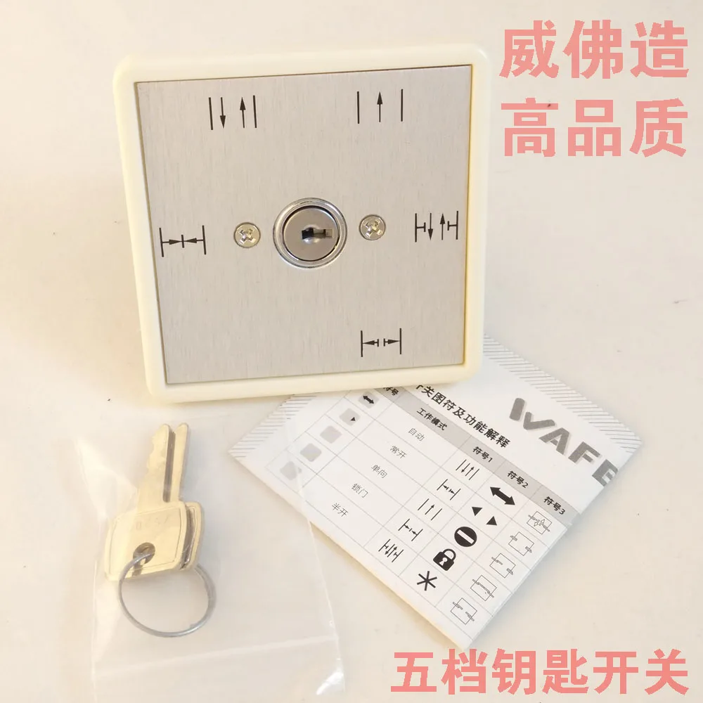 

Automatic sliding door Five postion key switch,autodoor operation function selection switch