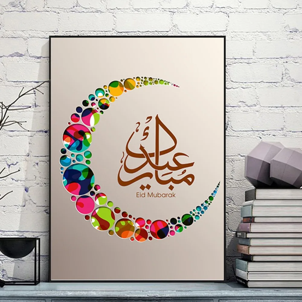 

Muslim Ramadan Frameless Canvas Painting, Living Room Meniscus Wall Art Decorative Pictur