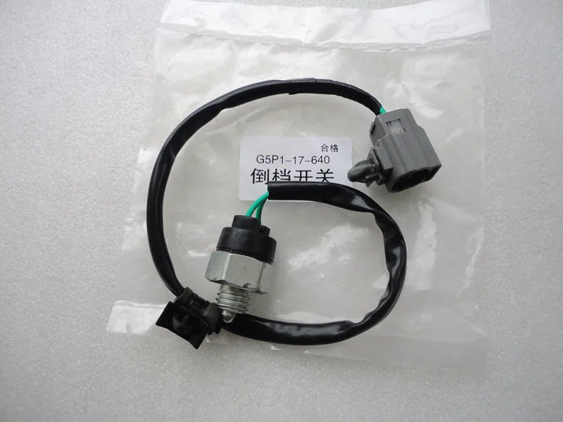 

Mazda 3 reversing light switch