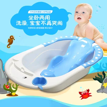 

Baby Tubs Bath & Shower Products Baby Care Mother & Kids large size baby tub quality PP CE certification whole sale hot new 2016