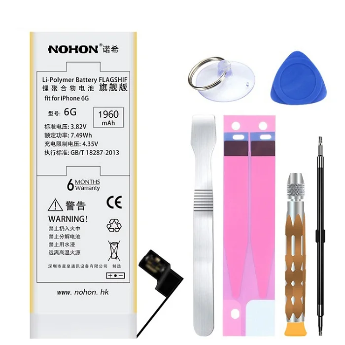NOHON 1960mAh Battery For iPhone 6- Detials(1)