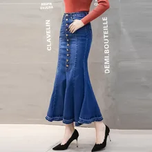 Весна новые юбки средней длины модные эластичные джинсы с высокой талией в европейском и американском стиле, Однорядная юбка русалки